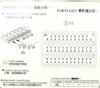 Picture of 1/35 Duckbills for U.S. M4 Sherman T62 Tracks Part 2 – Bronco Model AB3550