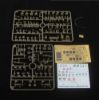 Picture of 1/35 Humber Scout Car Mk.I D‑Day Version – Bronco Model CB35016