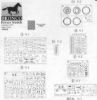 Picture of 1/35 US M1A1 155mm Howitzer (WWII) – Bronco Model CB35073