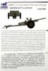 Picture of 1/35 WWII US Army M3A1 37mm Anti‑Tank Gun – Bronco Model CB35147