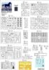 Picture of 1/35 sWS Infrared Searchlight Carrier ‘UHU’ – Bronco Model CB35212
