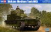 Picture of 1/35 Vickers Medium Tank Mk.I – HobbyBoss 83878