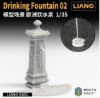 Picture of 1/35 Drinking Fountain 02 - LIANG Model S601