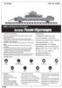 Picture of 1/35 Panzertragerwagen - Trumpeter 01508