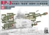 Picture of 1/35 CROMWELL "TULIP" QUADRUPLE RP-3 ROCKET LAUNCHER - Lanmo LM35009