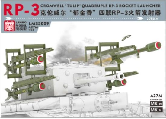 Picture of 1/35 CROMWELL "TULIP" QUADRUPLE RP-3 ROCKET LAUNCHER - Lanmo LM35009