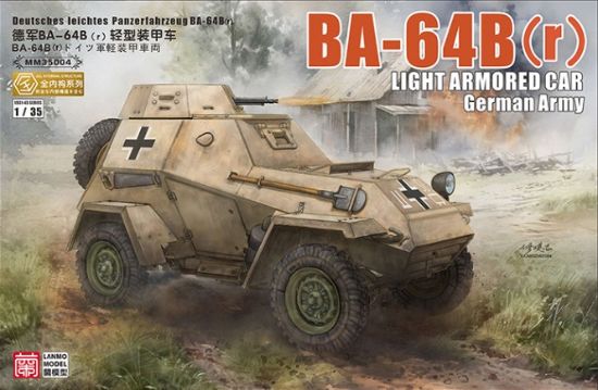 Picture of 1/35 German BA-64B (r) light armored car full interior corrected - Lanmo MM35004
