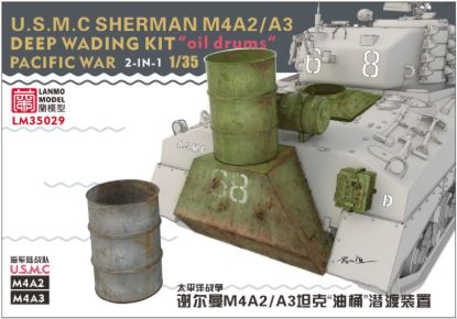Picture of 1/35 PACIFIC WAR SHERMAN M4A2/A3 DEEP WADING KIT “oil drums” - Lanmo LM35029