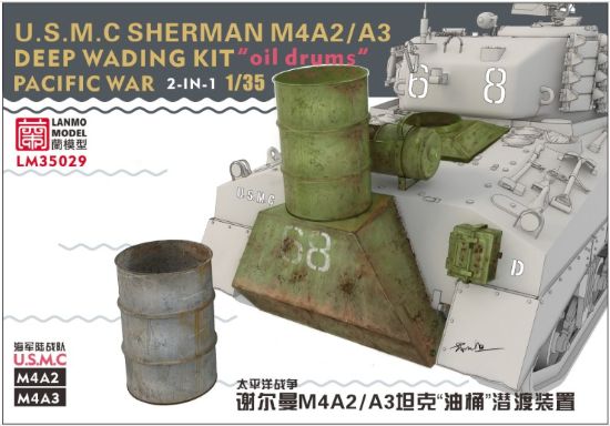 Picture of 1/35 PACIFIC WAR SHERMAN M4A2/A3 DEEP WADING KIT “oil drums” - Lanmo LM35029