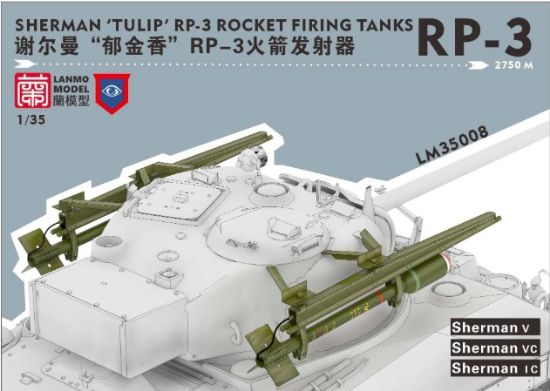Picture of 1/35 SHERMAN ‘TULIP’ RP-3 ROCKET FIRING TANKS - Lanmo LM35008