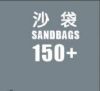Picture of 1/35 Sherman hvss Sherman sandbag armor set - Lanmo LM35034