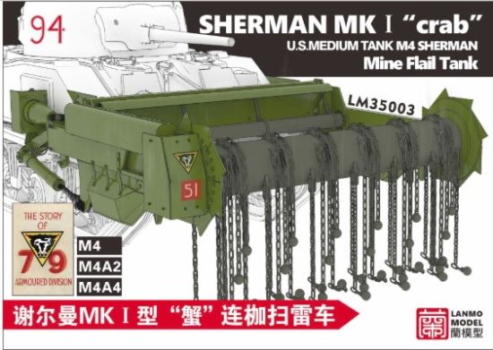 Picture of 1/35 Sherman MKⅠ “Crab”- Mine Flail Tank - Lanmo LM35003