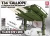 Picture of 1/35 Sherman Rocket Launcher T34 Calliope - Lanmo LM35001