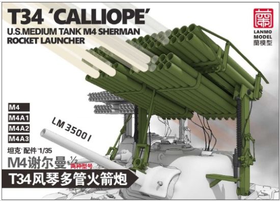 Picture of 1/35 Sherman Rocket Launcher T34 Calliope - Lanmo LM35001