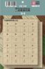 Picture of 1/35 WWII German Carton (1+1 Set) – Lanmo LM35117 (Package mislabeled LM35017)