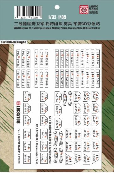 Picture of 1/35 WWII German Military Police License Plate – 3D Color Sticker – Lanmo LM35108 (Package mislabeled LM35008)