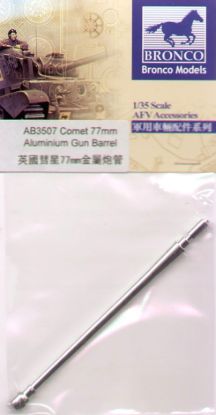 Picture of 1/35 A34 Comet 77mm Aluminum Gun Barrel   - Bronco Model AB3507