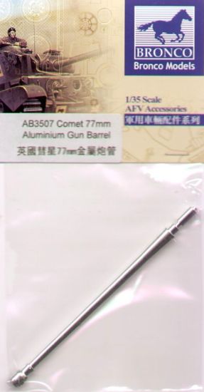 Picture of 1/35 A34 Comet 77mm Aluminum Gun Barrel   - Bronco Model AB3507