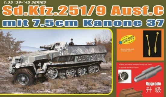 Picture of 1/35 Sd.Kfz.251/9 Ausf.C mit 7.5cm KANONE 37 - Dragon 6225