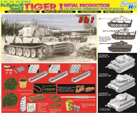 Picture of 1/35 Pz.Kpfw.VI Ausf.E TIGER I INITIAL PRODUCTION s.Pz.Abt.502 LENINGRAD REGION 1942/3 (SMART KIT) - Dragon 6600