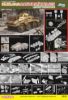 Picture of 1/35 Sd.Kfz.234/4 PANZERSPÄHWAGEN w/NIGHT VISION FALKE (SMART KIT) - Dragon 6836
