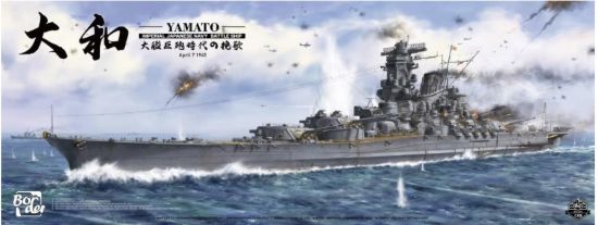 Picture of 1/350 IJN Yamato Imperial Japanese Navy Battleship 1945 - Border BS-004