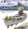Picture of 1/350 IJN Yamato Imperial Japanese Navy Battleship 1945 - Border BS-004