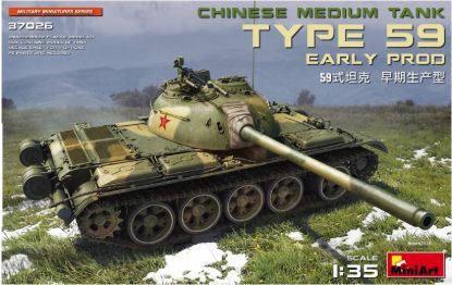 Picture of 1/35 Type 59 Early Prod. Chinese Medium Tank - MiniArt 37026