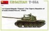 Picture of 1/35 Croatian T-55A - MiniArt 37088