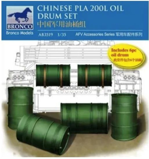 Picture of 1/35 Chinese PLA 200L Oil Drum set - Bronco Model AB3519
