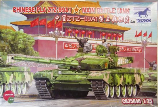 Picture of 1/35 Chinese PLA  ZTZ-99A1 Main Battle Tank - Bronco Model CB35040