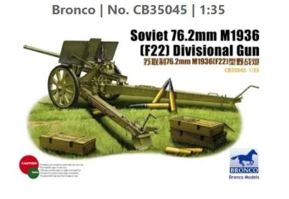 Picture of 1/35 Soviet 76.2mm M1936 (F22) Divisional Gun - Bronco Model CB35045