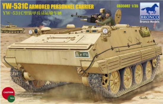 Picture of 1/35 YW-531C Armored Personnel Carrier - Bronco Model CB35082
