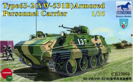 Picture of 1/35 Type 63-2/YW-531B Armoured Personnel Carrier - Bronco Model CB35094