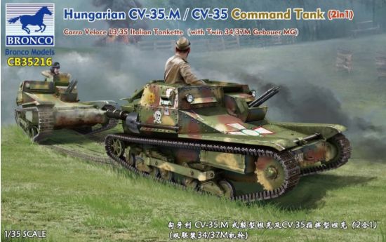Picture of 1/35 Hungarian CV-35.M / CV-35 Command Tank ( 2in1)
Carro Veloce L3/35 Italian Tankette with Twin 34/37M Gebauer MG  - Bronco Model CB35216