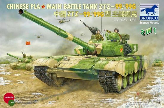 Picture of 1/35 Chinese PLA Main Battle Tank ZTZ- 99/99G - Bronco Model CB35023