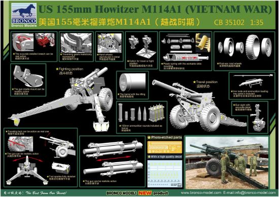 Picture of 1/35 US 155mm Howitzer M114A1 (Vietnam War) - Bronco Model CB35102