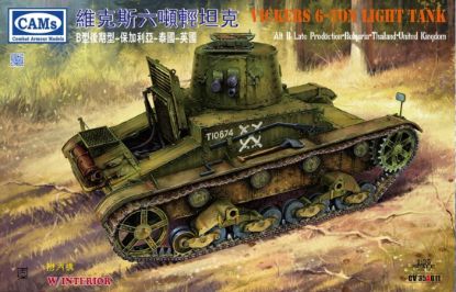 Picture of 1/35 Vickers 6-Ton light tank Alt B Late Production-Bulgaria-Thailand-United Kingdom (With interior) (Combat Armour Models) - Riich Models CV35A011