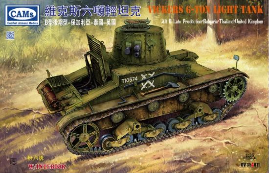 Picture of 1/35 Vickers 6-Ton light tank Alt B Late Production-Bulgaria-Thailand-United Kingdom (With interior) (Combat Armour Models) - Riich Models CV35A011