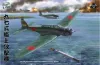 Picture of 1/35 B5N2  TYPE 97  - Border BF-005