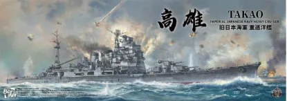 Picture of 1/350 IJN Heavy Cruiser Takao - Border BS-005