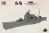 Picture of 1/350 IJN Heavy Cruiser Takao - Border BS-005