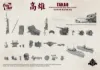 Picture of 1/350 IJN Heavy Cruiser Takao - Border BS-005