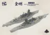 Picture of 1/350 IJN Battlecruiser Kongo 1944 - Border BS-006