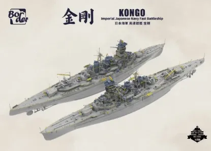 Picture of 1/350 IJN Battlecruiser Kongo 1944 - Border BS-006