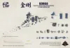 Picture of 1/350 IJN Battlecruiser Kongo 1944 - Border BS-006