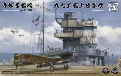 Picture of 1/35 Akagi Bridge W/Flight Deck and Nakajima B5N2 Kate Combo - Border BSF-001