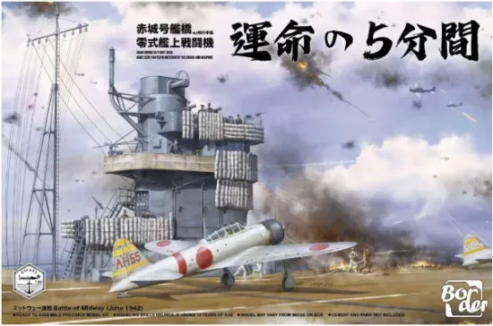 Picture of 1/35 Akagi Bridge w/ Flight Deck A6M2 ZERO Fighter - Border BSF-002