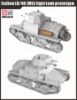 Picture of 1/35 L6/40 (M6) Italian light tank prototype - LANMO MODEL MM35010