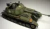 Picture of 1/35 17pdr Self-Propelled Gun ‘Archer’ - Bronco Model CB35074